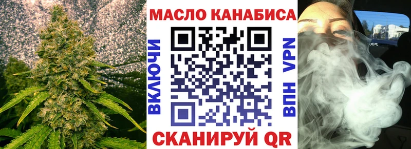 ТГК концентрат  Купить где  Мурино 