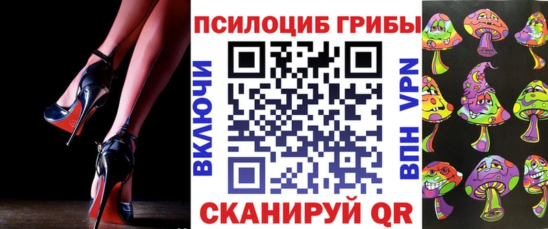 Галлюциногенные грибы ЛСД  Купить  Мурино 